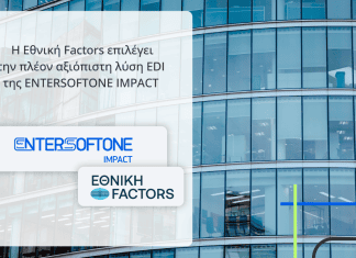 Η Εθνική Factors, θυγατρική της Εθνικής Τράπεζας, επιλέγει την πλέον αξιόπιστη λύση EDI της ENTERSOFTONE IMPACT Image