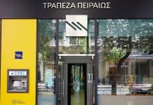 H Πειραιώς συμμετέχει στο πιλοτικό ψηφιακό ευρώ