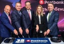 Η Postbank γιόρτασε 35 χρόνια παρουσίας