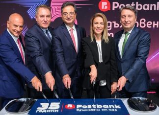 Η Postbank γιόρτασε 35 χρόνια παρουσίας