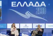 Φραγκίσκη Μελίσσα: «Καριέρες σε κίνηση και συνεχής εξέλιξη για τους εργαζομένους της Alpha Bank»