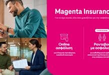 Πρoστατευμένο: Magenta Insurance: Ολοκληρωμένες ασφαλιστικές λύσεις, τώρα και για υγεία, ζωή, ταξίδια κι επιχειρήσεις