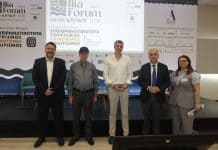 Ilia Forum 2026: Μια αναπτυξιακή πρόταση για την περιοχή της Ηλείας