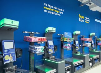 Στρατηγική επένδυση 14,8 εκατ. ευρώ από τη Lidl Ελλάς για το νέο της κατάστημα στη Σαντορίνη