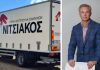 Ο Ουκρανός «βασιλιάς του κοτόπουλου» εξαγόρασε την «Νιτσιάκος»