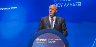 «Παραγωγική Ελλάδα σε μια Ευρώπη που αλλάζει»