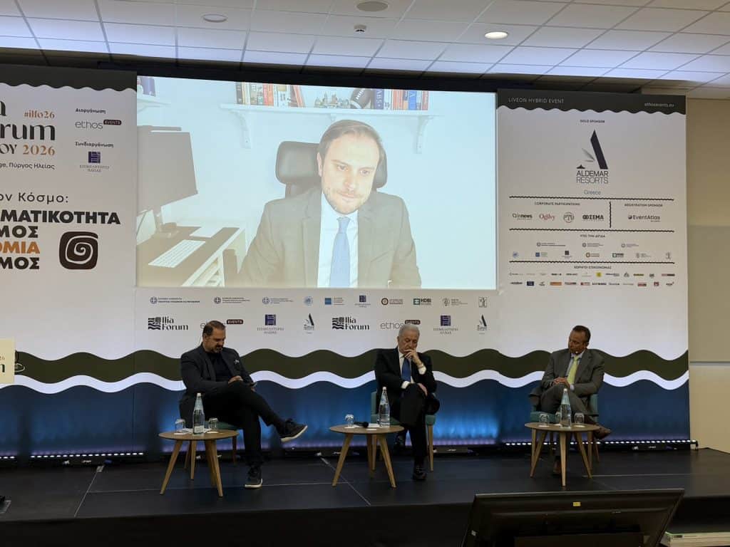 #Ilfo26 panel, session I
