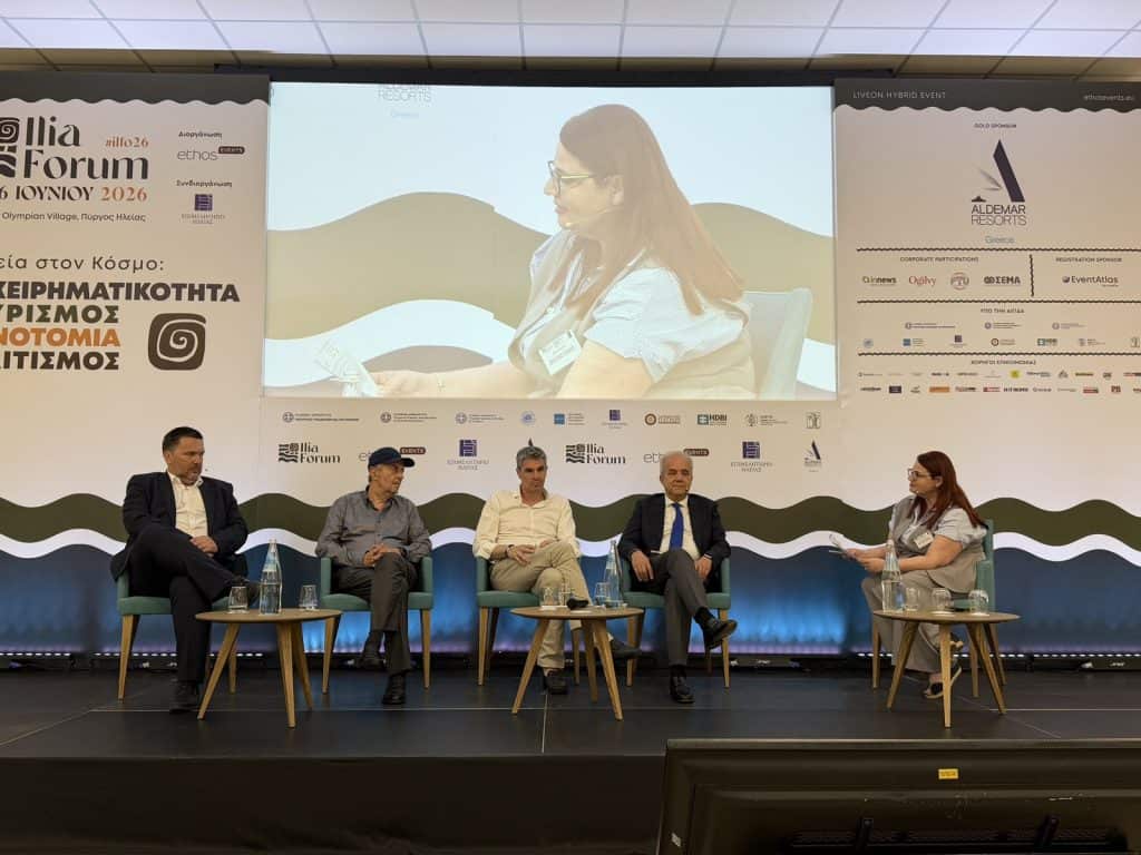 #ilfo26 panel, session 5