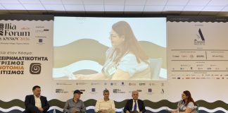 #ilfo26 panel, session 5