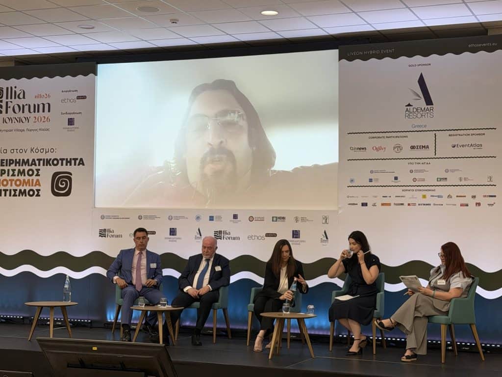 #ilfo26 panel, session 6