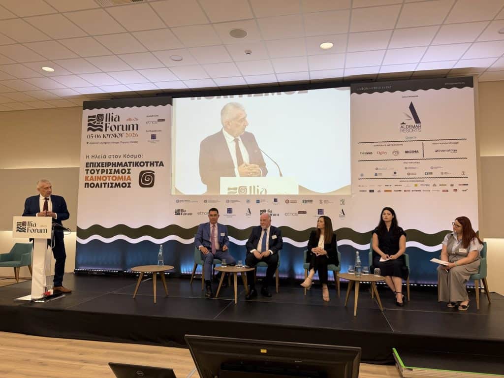 #ilfo26 panel, session 6