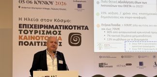 Μπεκιάρης στο #ilfo26