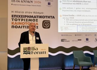 Μπεκιάρης στο #ilfo26
