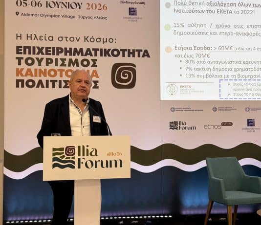 Μπεκιάρης στο #ilfo26