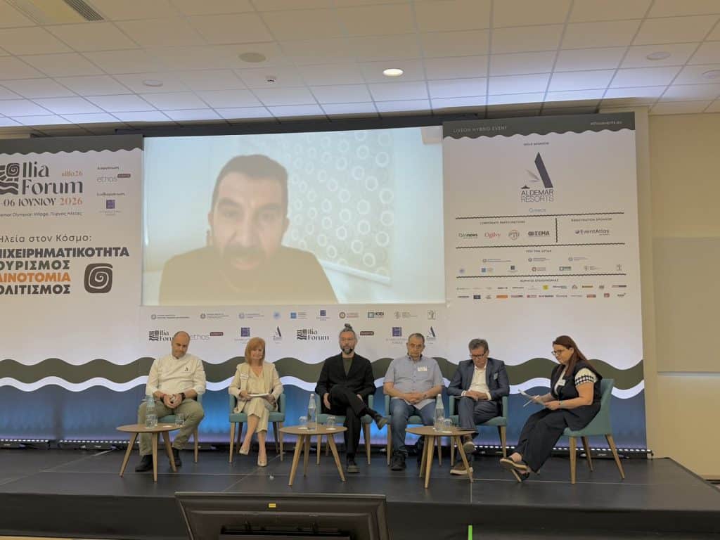 #ilfo26 panel, session 9