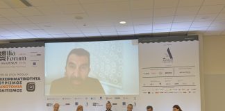 #ilfo26 panel, session 9