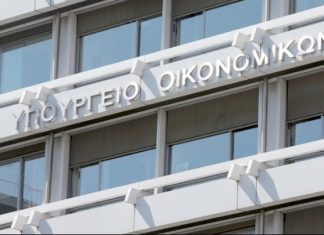 Φορολογικές διαφορές: Αιτήσεις εξώδικης επίλυσης μέχρι τέλος του 2026 – Έως 75% η έκπτωση Image
