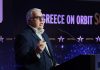 Τζωρτζακάκης στο #gstf26