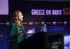 Γιαννόπαπα στο #gstf26