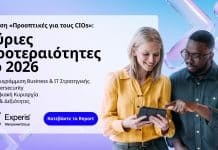 Νέα έκθεση της Experis: «Προοπτικές για τους CIOs το 2026»