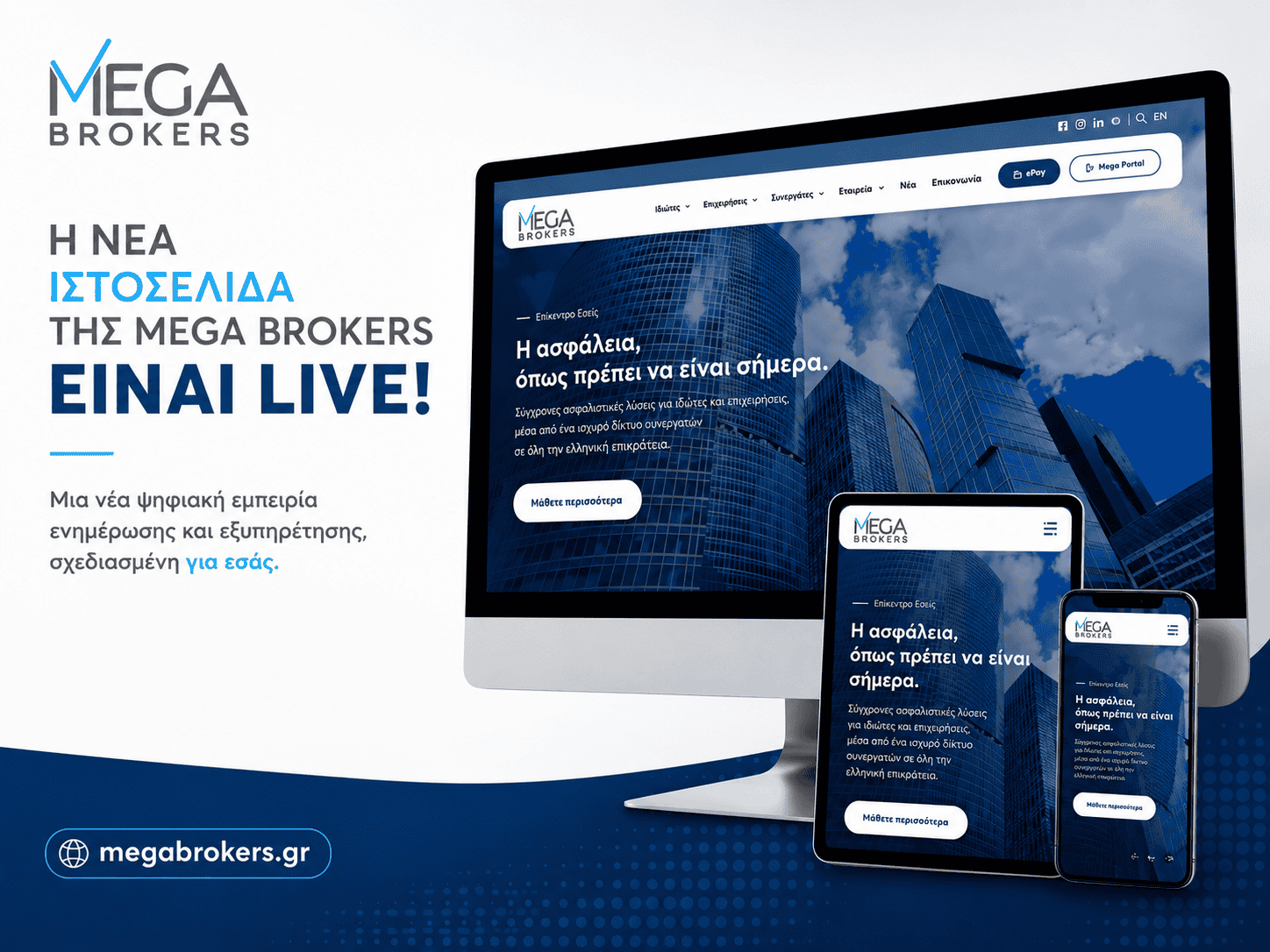 MEGA BROKERS-new-site