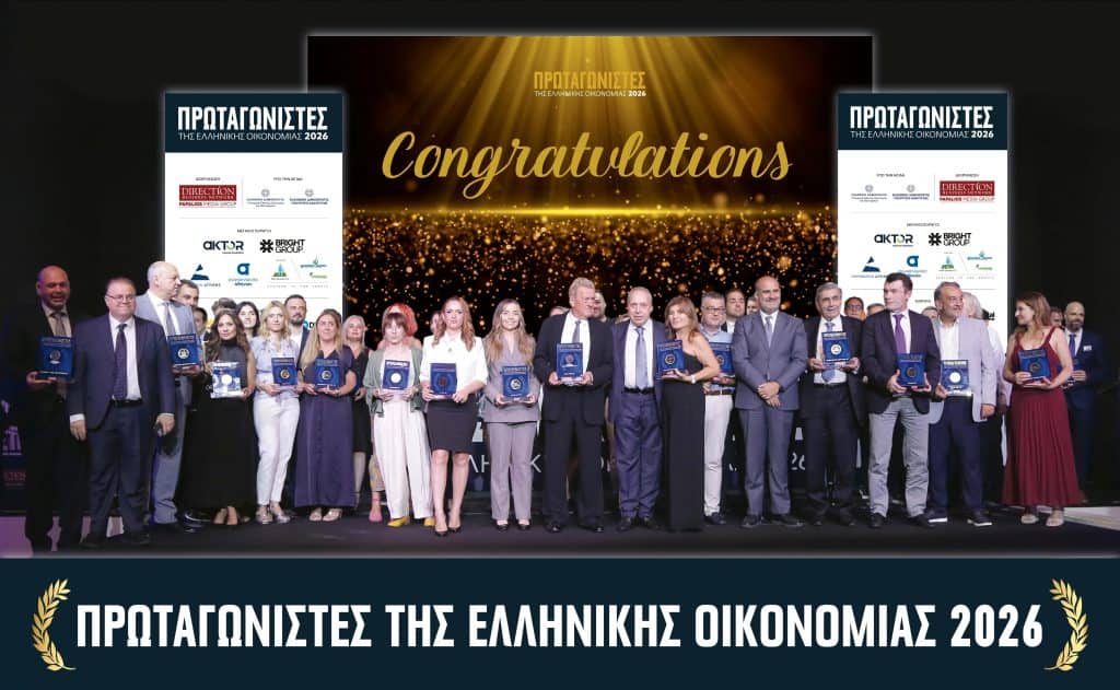 Πρωταγωνιστές Οικονομίας 2026, ομαδική νικητών