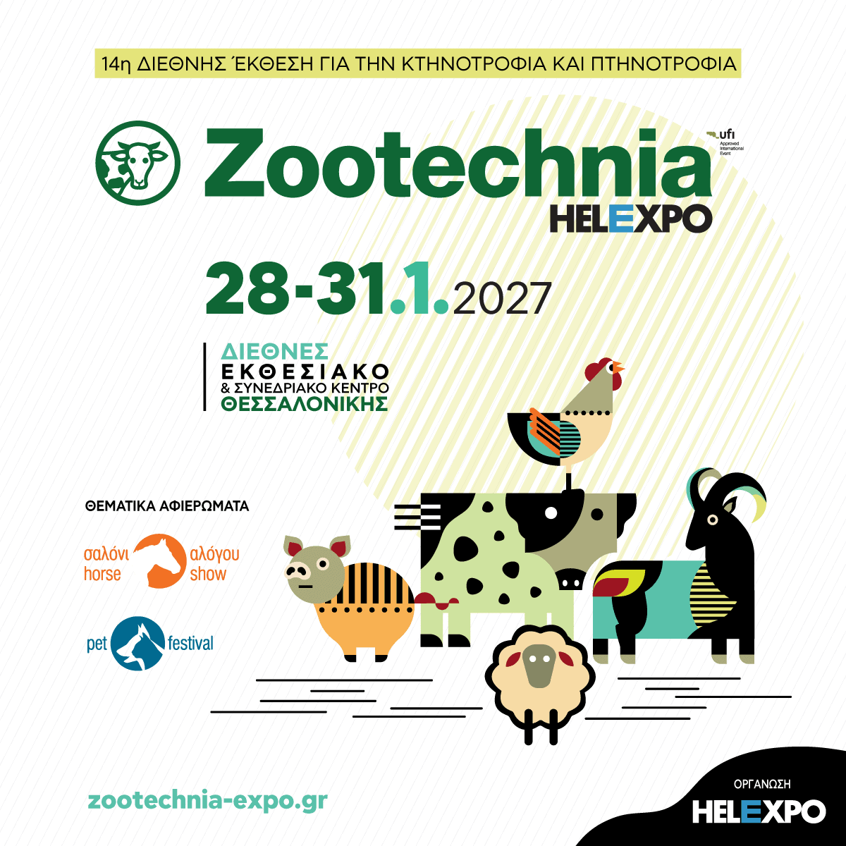 ZOOTECHNIA