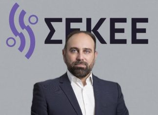 Το νομοσχέδιο AI Act και οι θέσεις του ΣΕΚΕΕ