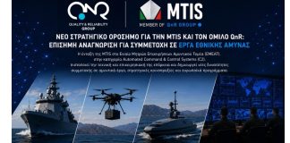 Νέο Στρατηγικό ορόσημο για την MTIS και τον όμιλο QnR