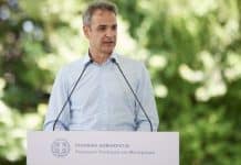 Πηγή: ΑΠΕ-ΜΠΕ / ΓΡΑΦΕΙΟ ΤΥΠΟΥ ΠΡΩΘΥΠΟΥΡΓΟΥ / ΔΗΜΗΤΡΗΣ ΠΑΠΑΜΗΤΣΟΣ