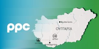 Όμιλος ΔΕΗ: Επεκτείνεται στην αγορά της Ουγγαρίας με νέα έργα ΑΠΕ