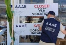 ΑΑΔΕ: Βαριά πρόστιμα και λουκέτα σε τουριστικές επιχειρήσεις – Στο 37,5% η παραβατικότητα