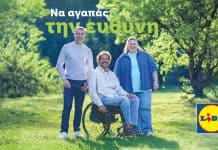 Η ευθύνη μεγαλώνει, οι πράξεις πολλαπλασιάζονται: Η Lidl Ελλάς ανανεώνει τη δέσμευσή της για το περιβάλλον