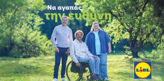 Η ευθύνη μεγαλώνει, οι πράξεις πολλαπλασιάζονται: Η Lidl Ελλάς ανανεώνει τη δέσμευσή της για το περιβάλλον