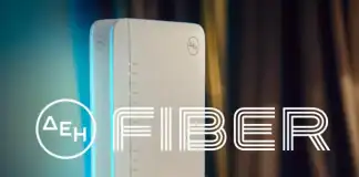 ΔΕΗ Fiber: Σε ποιες περιοχές επεκτείνεται σε Αττική και Θεσσαλονίκη