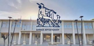 Η DOTSOFT αναλαμβάνει το έργο «Δράσεις Ψηφιακού Μετασχηματισμού» του Δήμου Αργοστολίου
