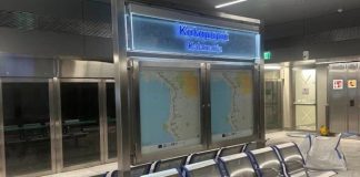 Πηγή: ertnews