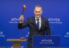 Η ΟΝΥΧ Τουριστική στον διάδρομο απογείωσης