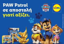 Lidl: Συνεργασία με το PAW Patrol® για παιδικά προϊόντα που πληρούν τα διατροφικά κριτήρια του ΠΟΥ