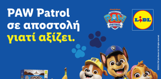 Lidl: Συνεργασία με το PAW Patrol® για παιδικά προϊόντα που πληρούν τα διατροφικά κριτήρια του ΠΟΥ