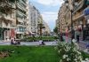 Θεσσαλονίκη, πηγή: D_Zheleva / Shutterstock.com