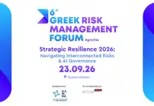 Το κορυφαίο γεγονός της χρονιάς για το Risk Management πλησιάζει