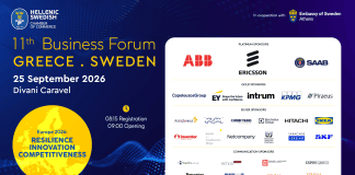 Όλα τα φώτα στο 11th Business Forum Greece-Sweden