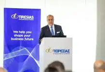 Η Τειρεσίας στη ΔΕΘ σε διάλογο με τράπεζες και επιχειρήσεις της Βόρειας Ελλάδας