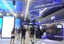 Οι πύλες του μέλλοντος άνοιξαν στην 90ή ΔΕΘ: Ένα ταξίδι στην τεχνολογία, στην έρευνα και στην καινοτομία