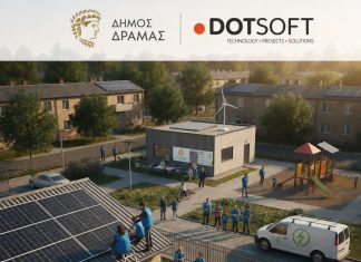 Η DOTSOFT αναλαμβάνει έργο του Δήμου Δράμας για την αντιμετώπιση της ενεργειακής φτώχειας