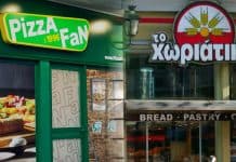 Δεσμεύονται οι λογαριασμοί Pizza Fan και «Χωριάτικο»