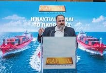 Oυρά από ιδιώτες επενδυτές