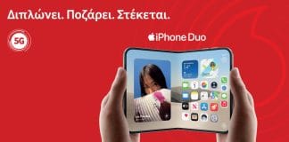 iPhone Duo: το νέο αναδιπλούμενο iPhone διαθέσιμο στη Vodafone