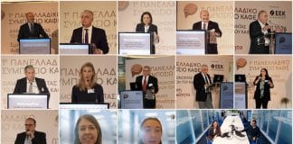 1ο Πανελλαδικό Συμπόσιο Καφέ: Διαμορφώνοντας το μέλλον του καφέ: Έμπνευση, ανθεκτικότητα, εξέλιξη